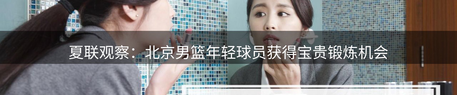 热点阵地