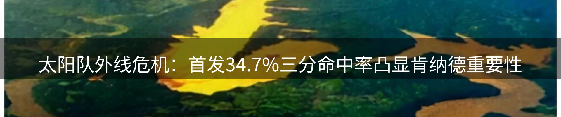 热点阵地
