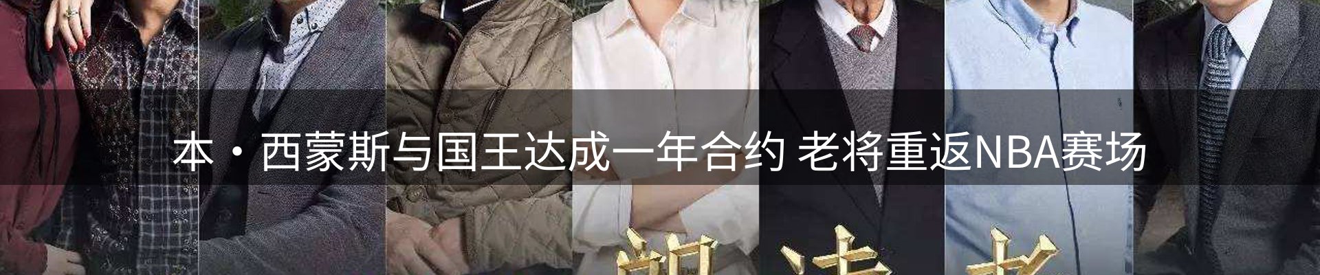 热点阵地