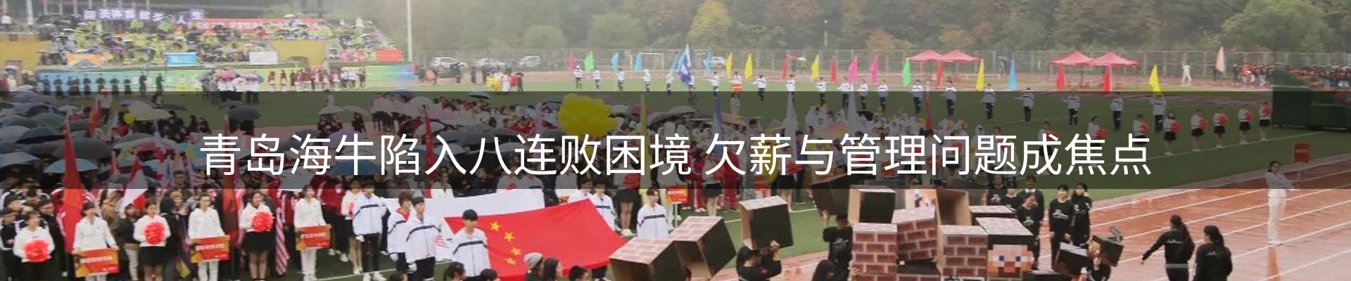 热点阵地